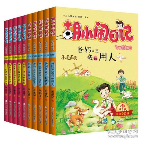 《乡村爱情16》定档！三巨头互坑笑点多，4大烂摊子等着编剧摆平