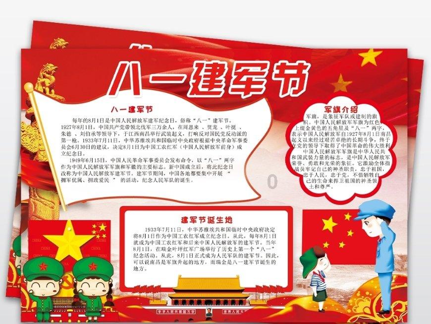 救援自行车骑手