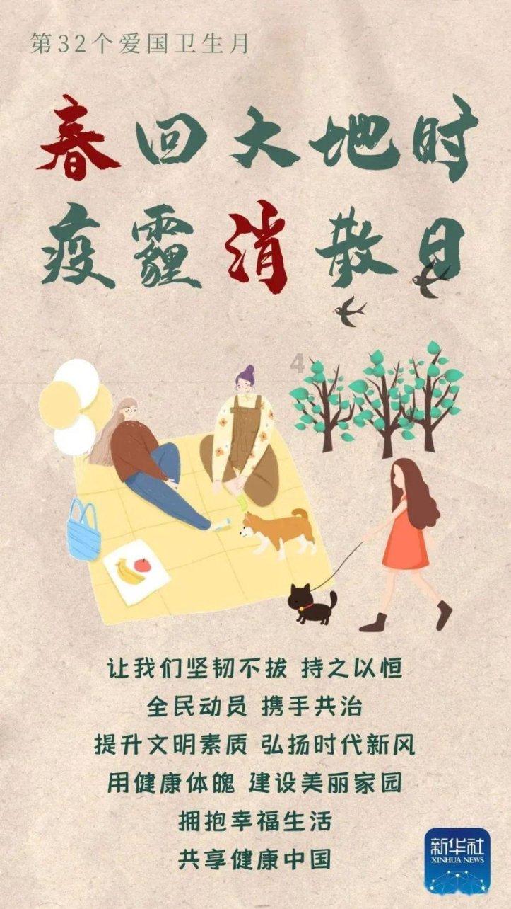 逗小猴开心系列204