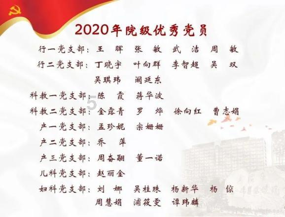 山海经