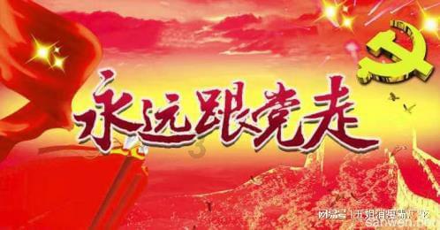 我老公被朋友带到南宁说投资一些项目,到那吃喝两天就被人拉去听课,说有个项目是跟工商银行合作得一年投红迪网,分享你的兴趣