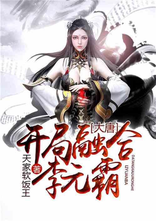 拯救精灵的土地5
